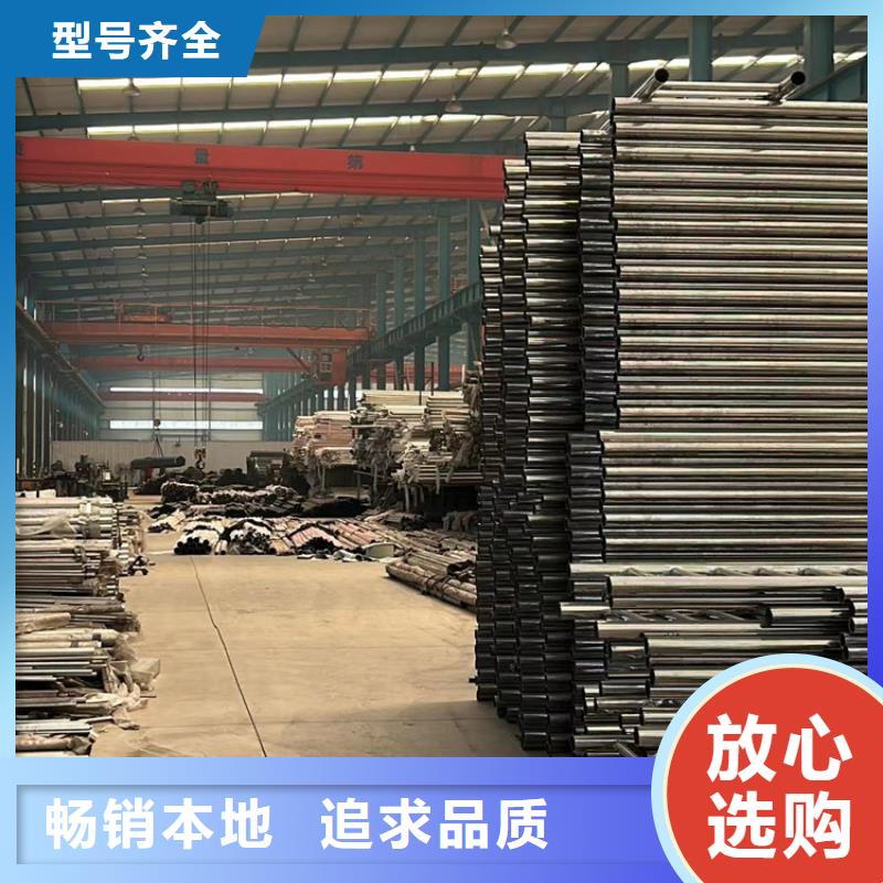不銹鋼碳素鋼復合管護欄產品質量過關