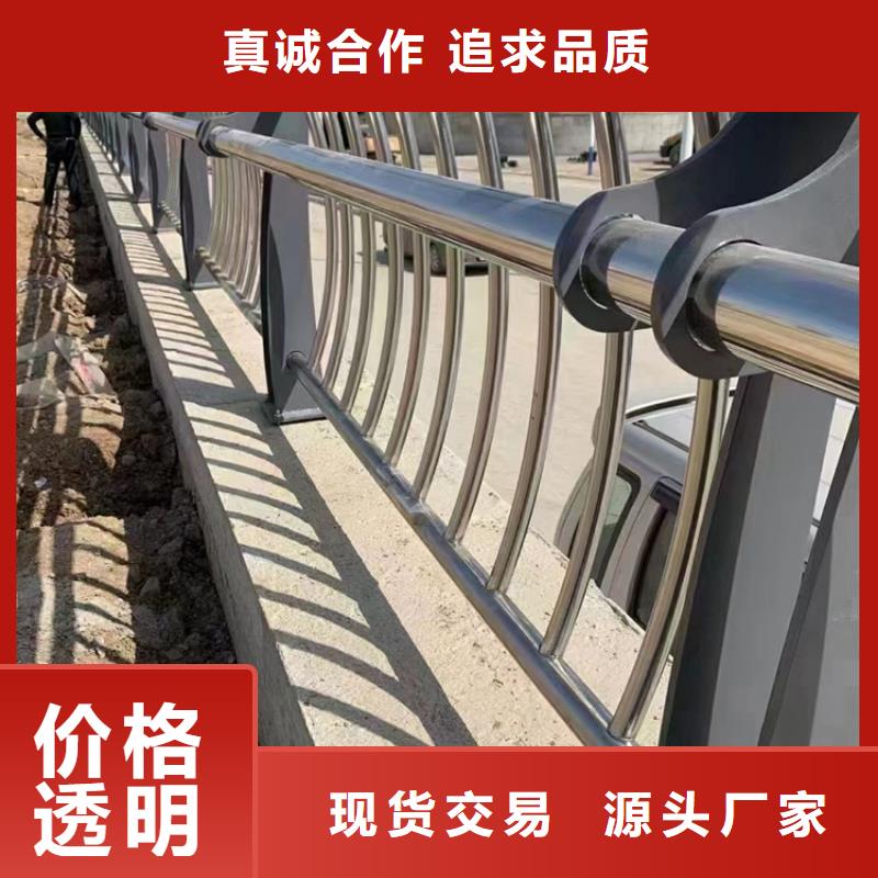 不銹鋼復合管防撞護欄應用廣泛