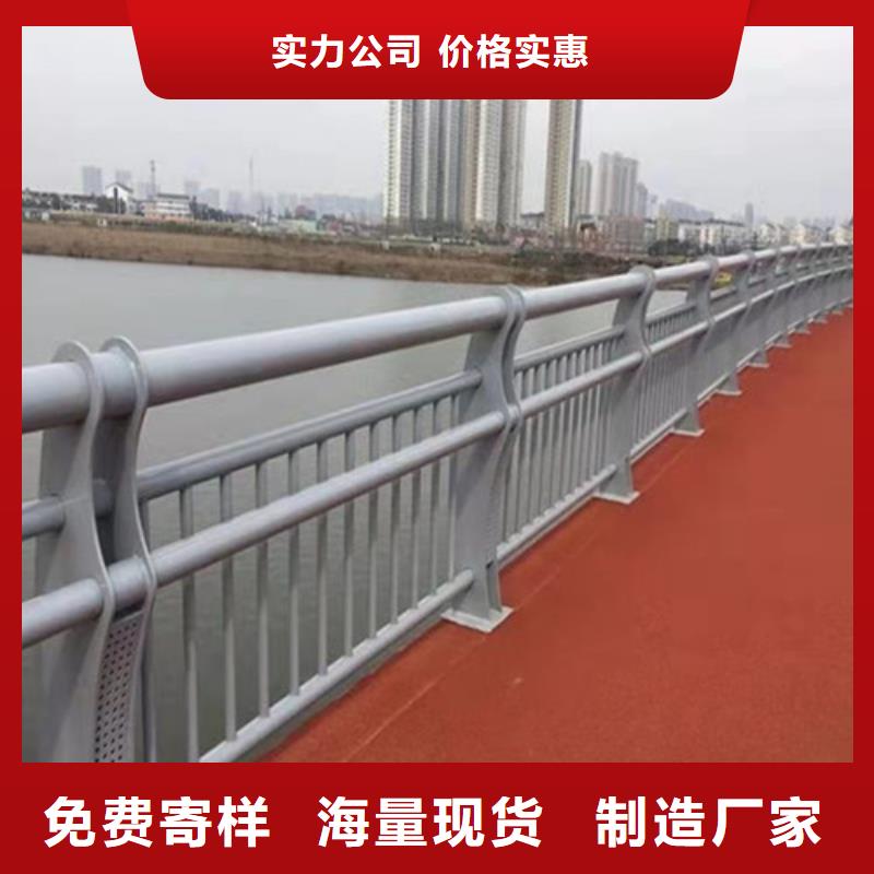 可定制的防撞不銹鋼復(fù)合管護(hù)欄品牌廠家