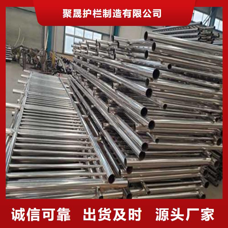 304不銹鋼復合管欄桿-熱線開通中