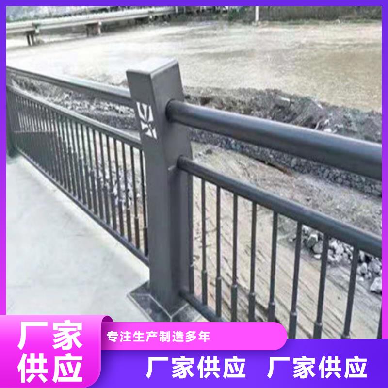 定制【聚晟】桥梁人行道护栏全国施工