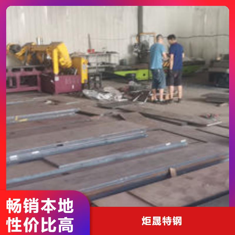 cr12mov模具热处理加工安心购