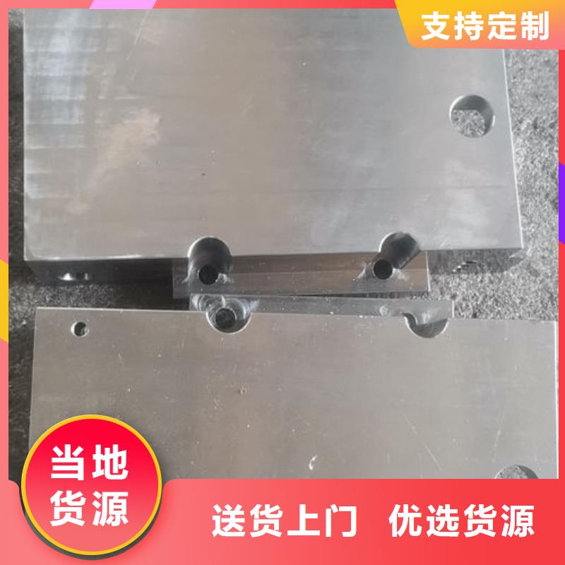 【cr12mov模具热处理加工质检合格发货】