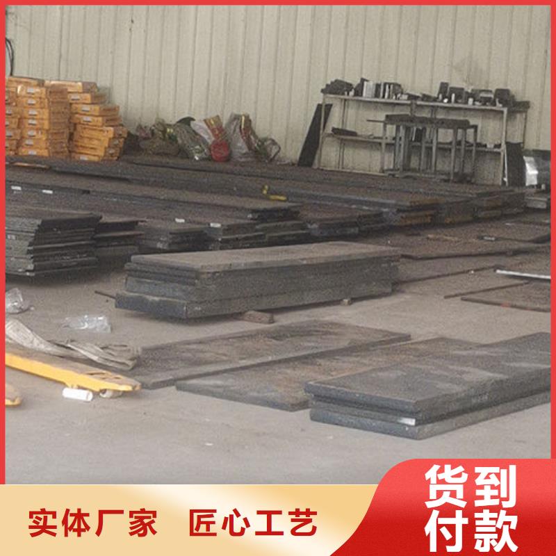 cr12mov模具热处理加工市场行情