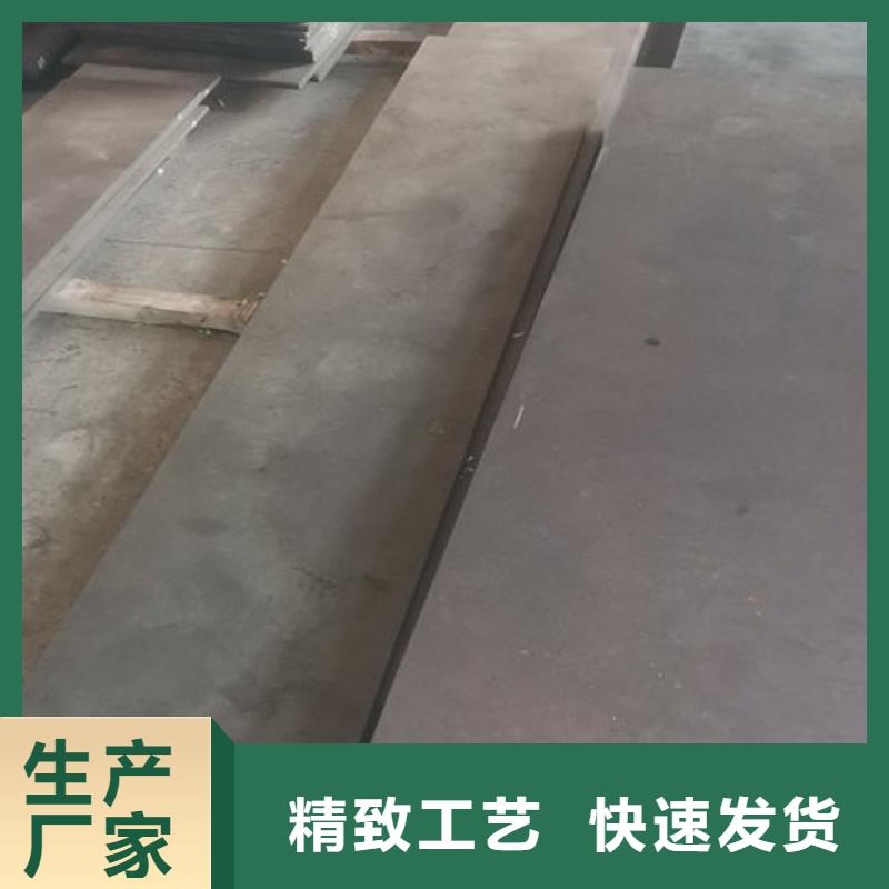 cr12mov金属热处理源头工厂量大优惠