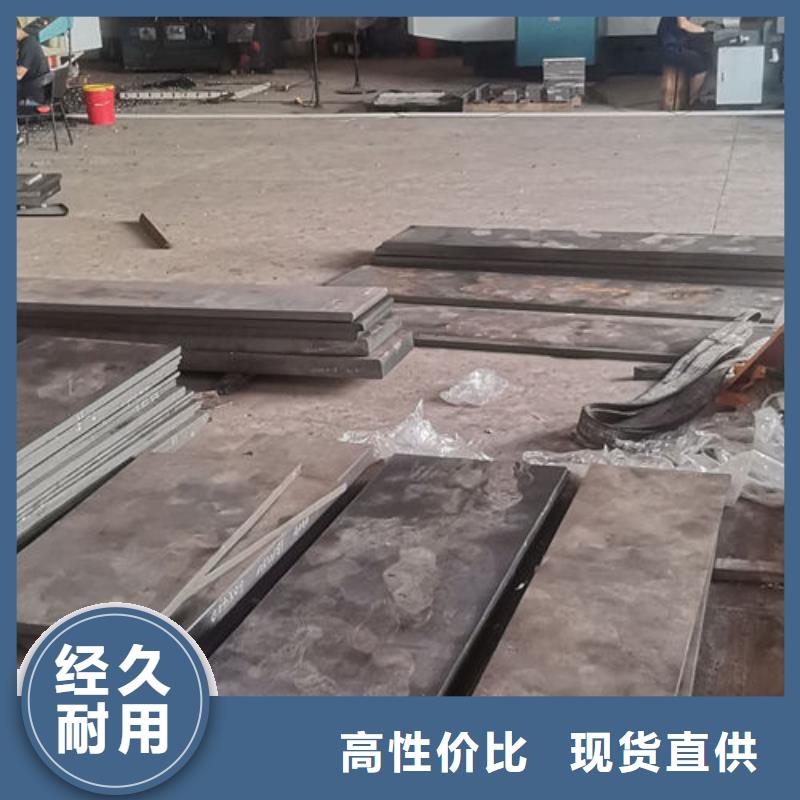 cr12mov模具热处理加工标准工艺