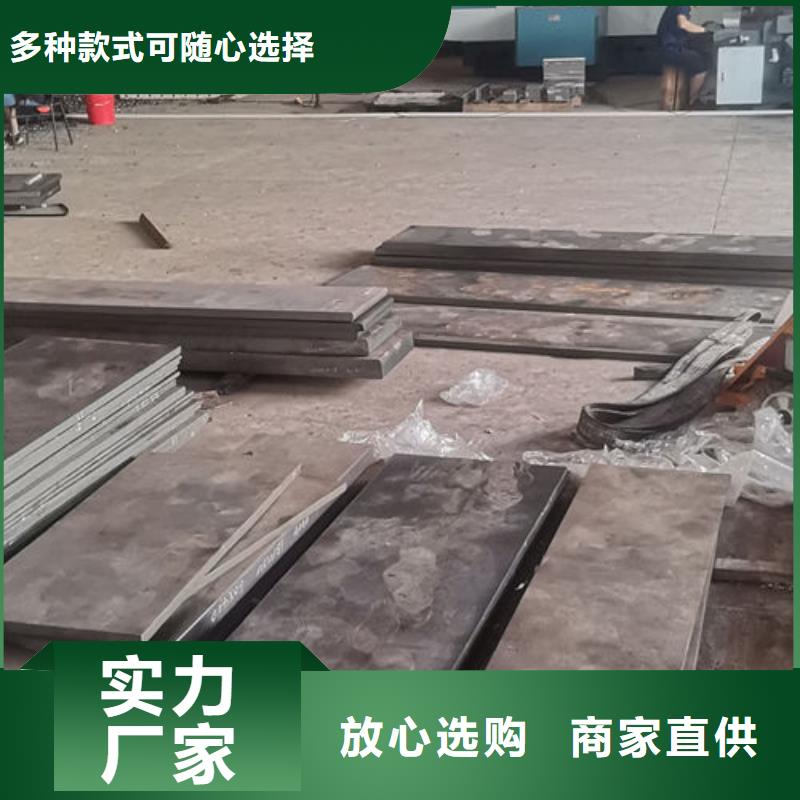 cr12mov模具热处理加工自产自销