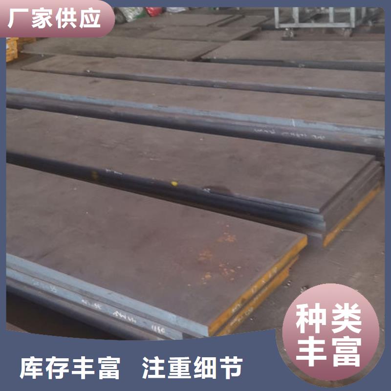 cr12mov模具热处理加工量大更优惠