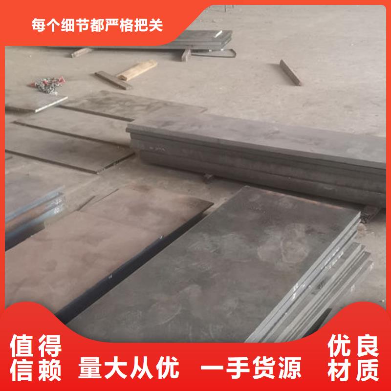 cr12mov模具钢质优价廉