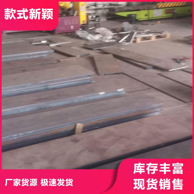 cr12mov金属热处理源头工厂量大优惠