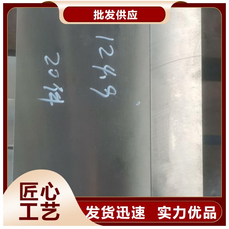 cr12mov模具热处理加工当日价格