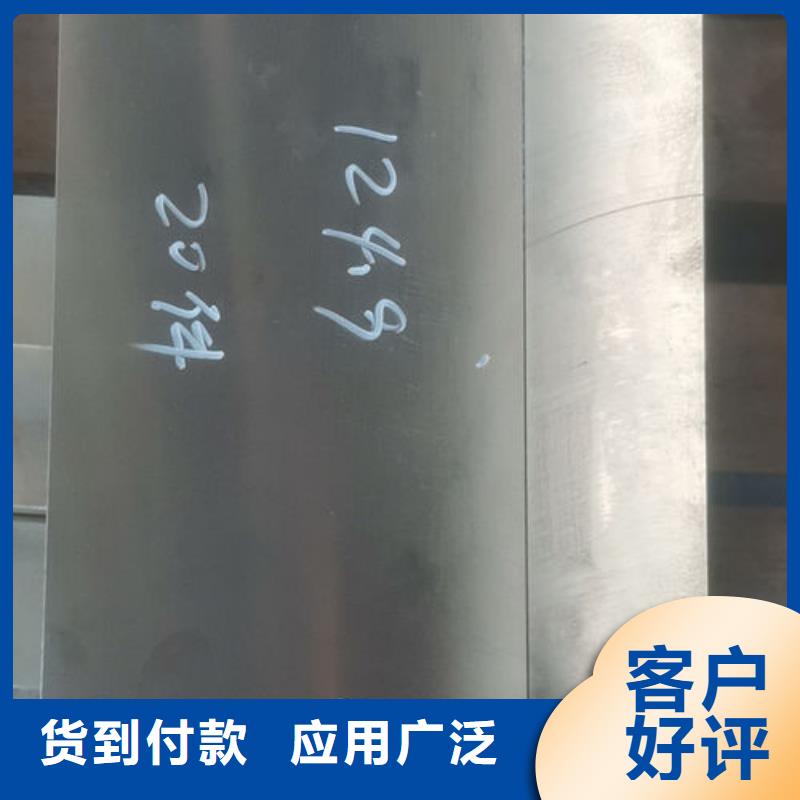 cr12mov模具热处理加工正品保障