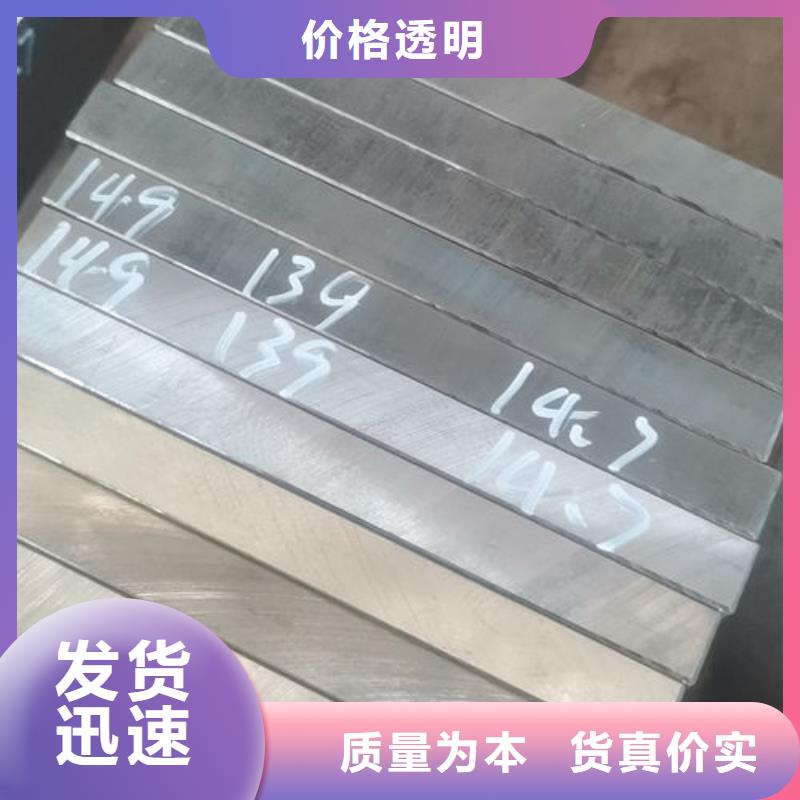 cr12mov金属热处理精选货源