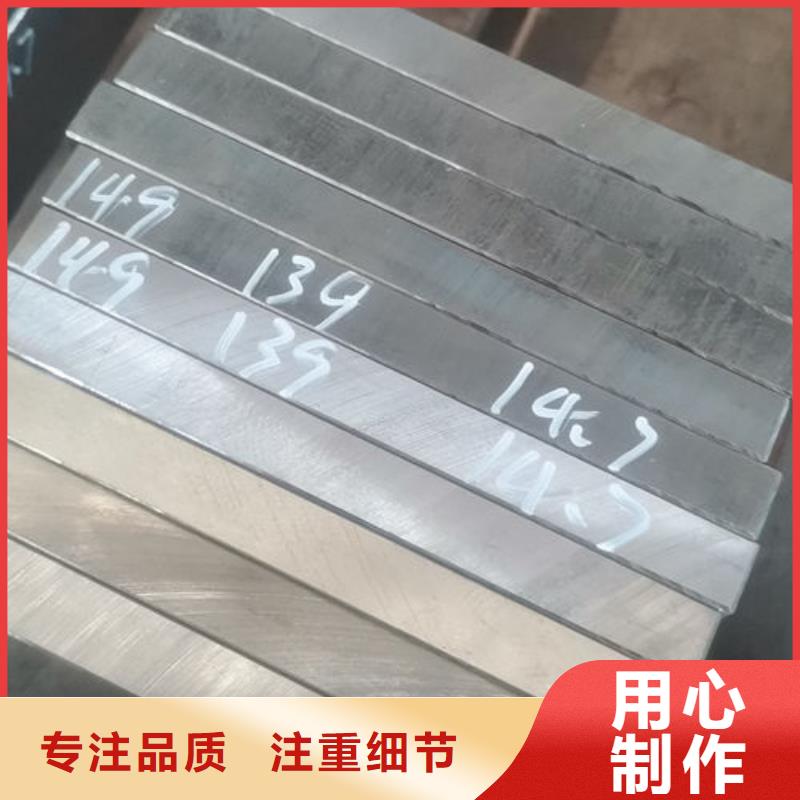 【cr12mov模具热处理加工一手货源源头厂家】