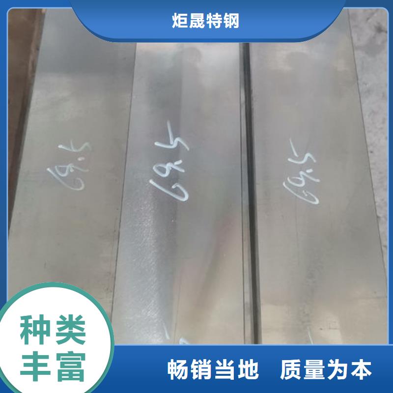 cr12mov模具热处理加工好品质经得住考验