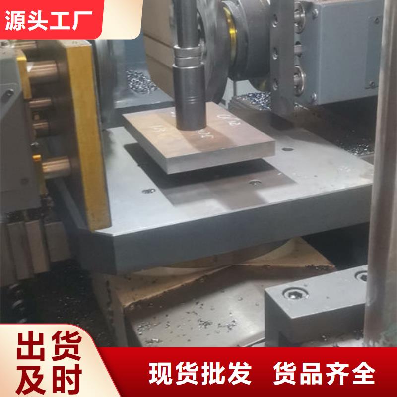 cr12mov模具热处理加工一手货源源头厂家