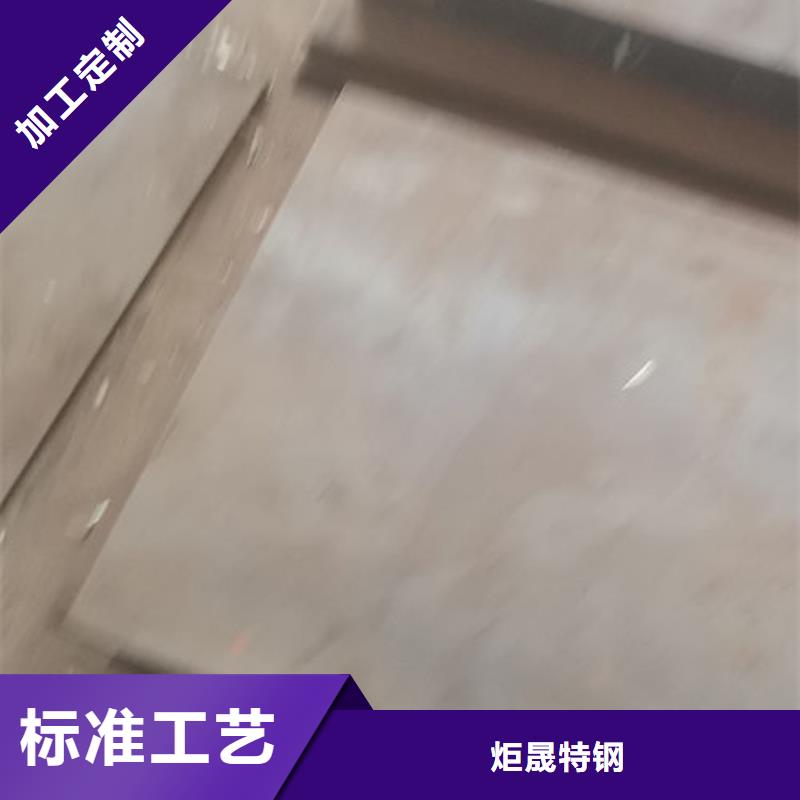 cr12mov扁钢全国配送