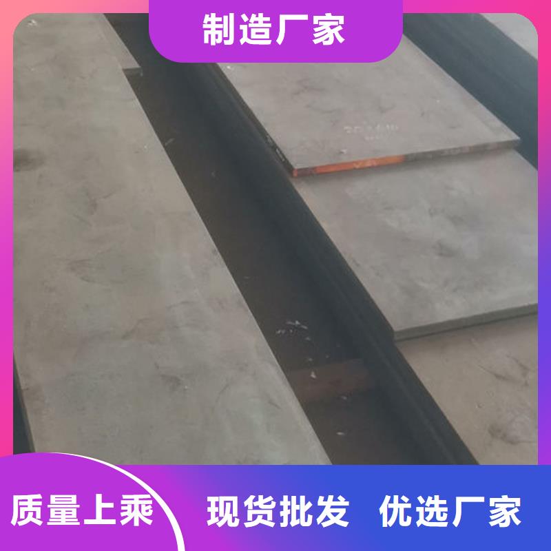 cr12mov模具热处理加工资质认证