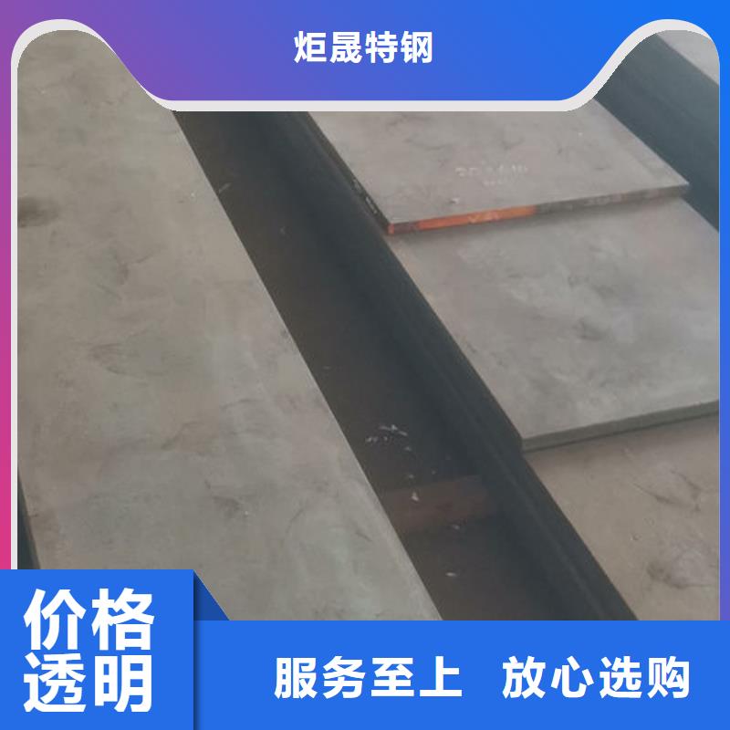 cr12mov模具热处理加工工厂批发