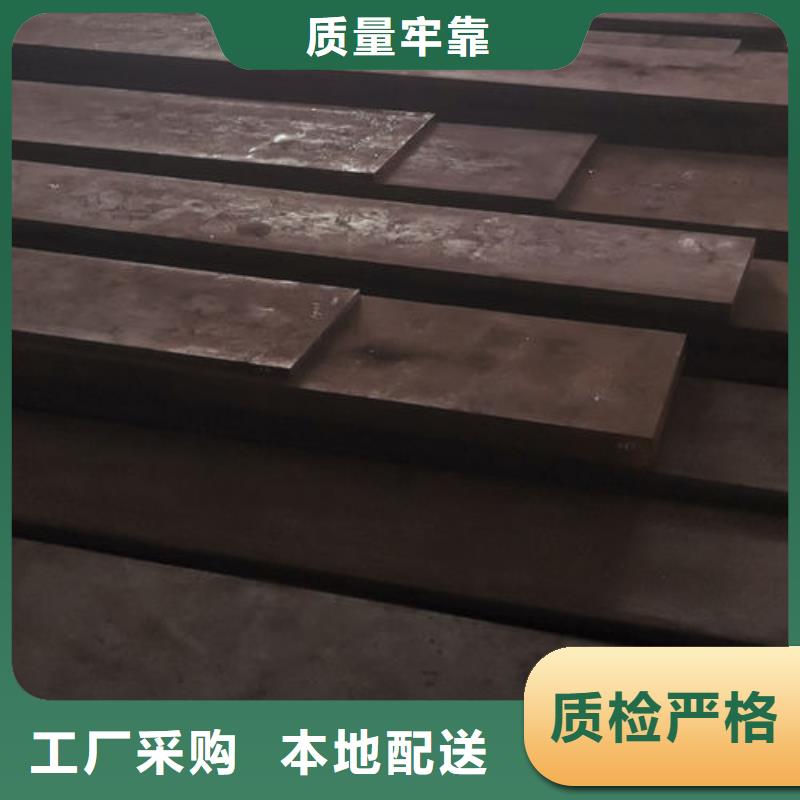 cr12mov模具钢质优价廉