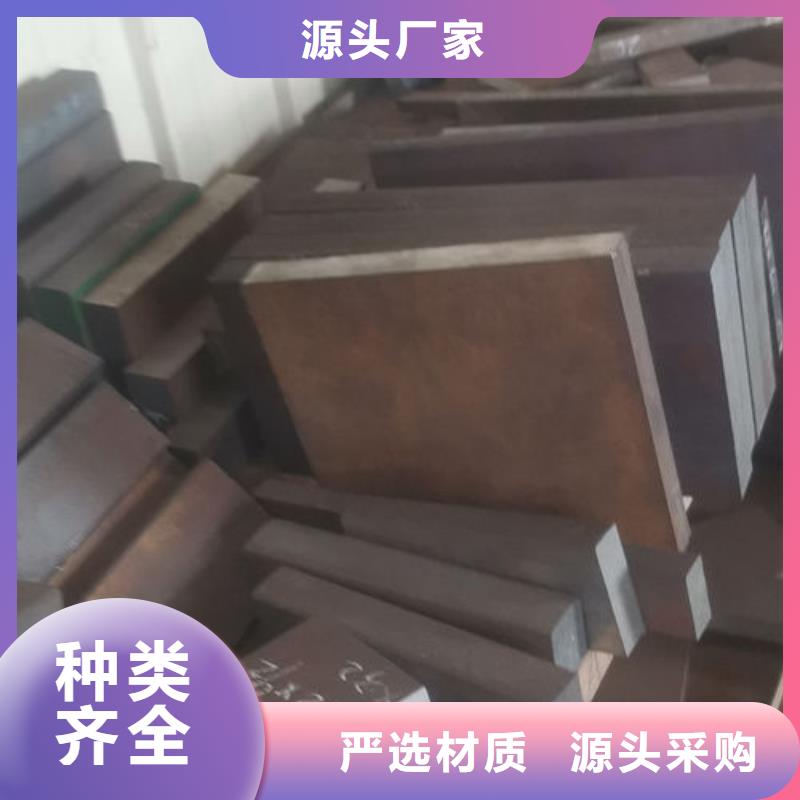 cr12mov模具钢质优价廉