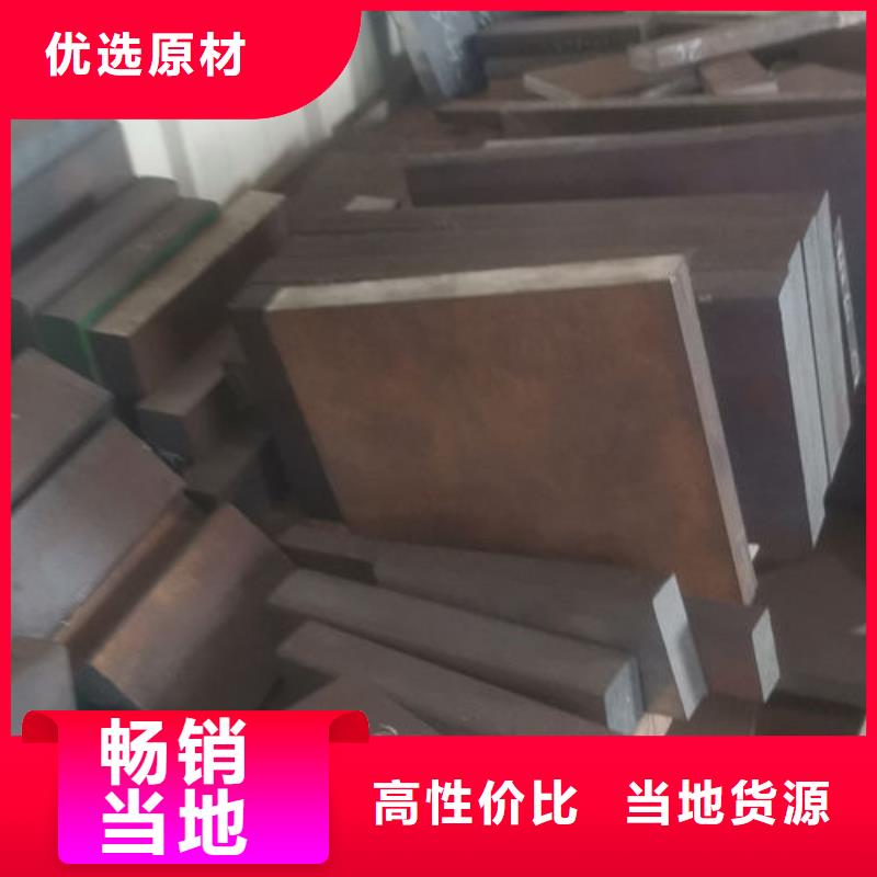 cr12mov工具钢正规厂家