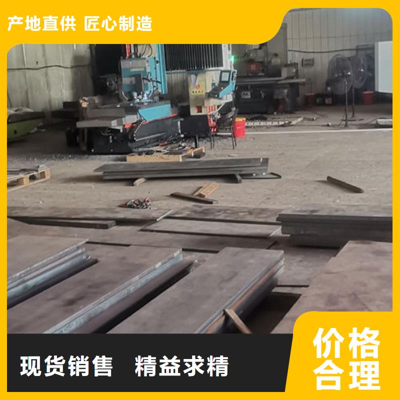 cr12mov工具钢推荐厂家