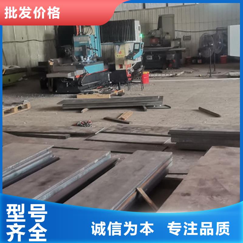 cr12mov模具热处理加工专注产品质量与服务