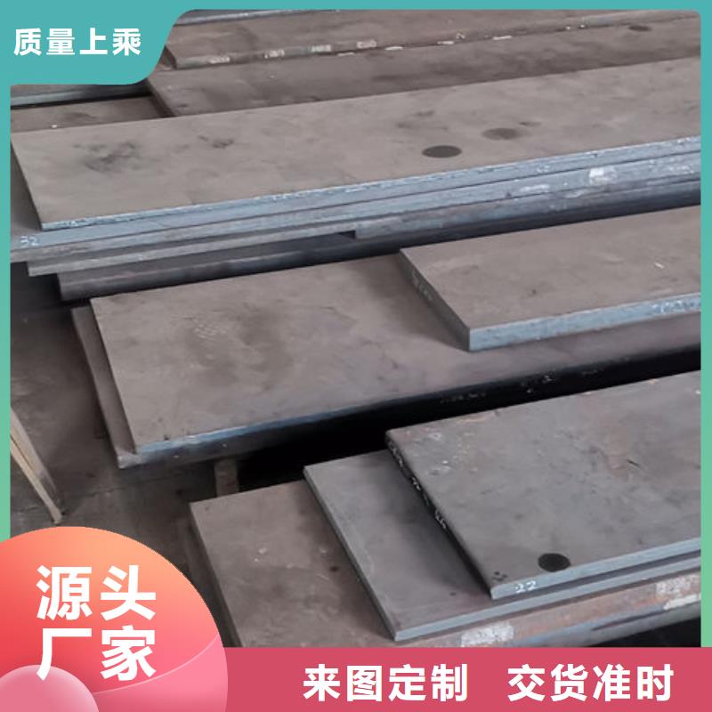 cr12mov模具热处理加工量大更优惠