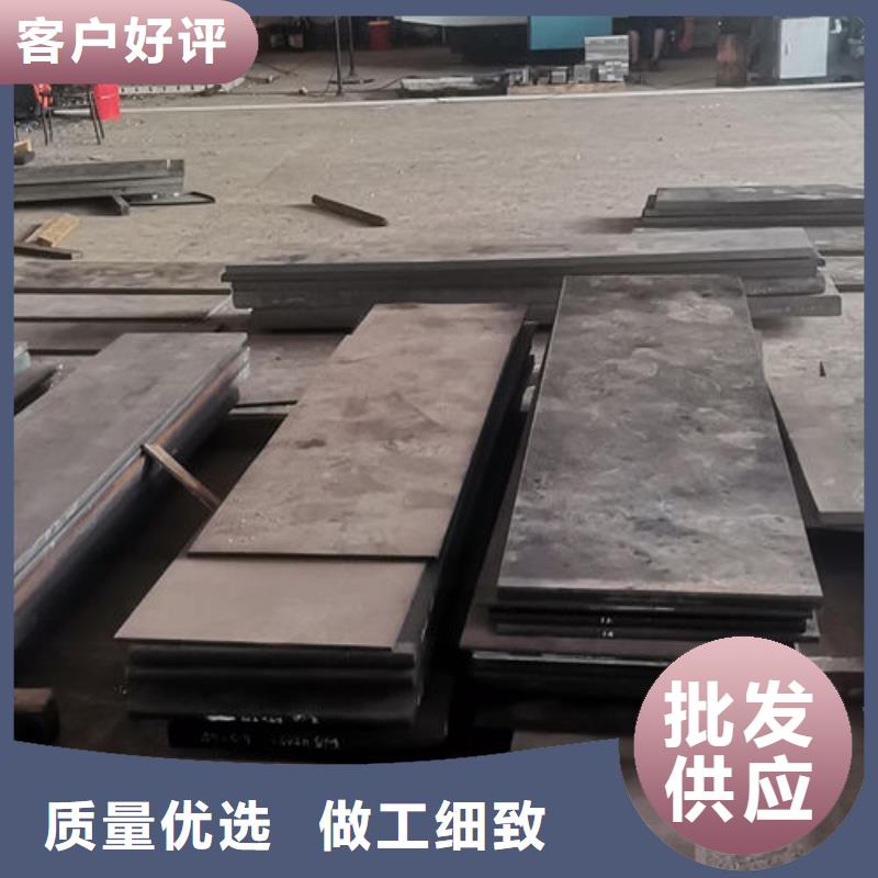 cr12mov工具钢报价