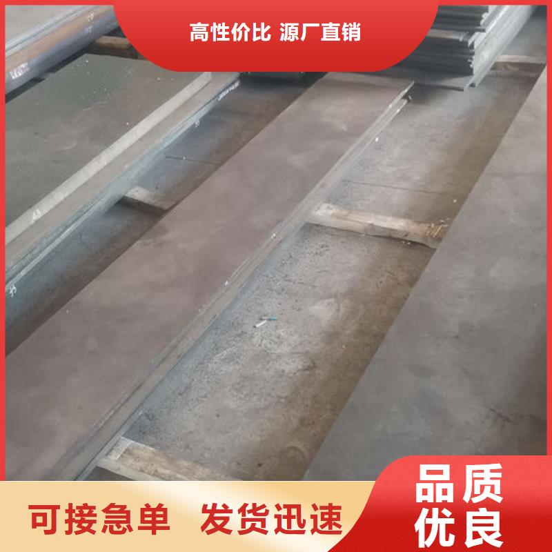 cr12mov模具热处理加工自产自销