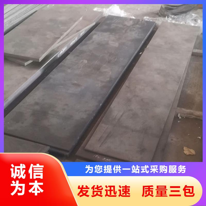 cr12mov模具热处理加工多年行业经验