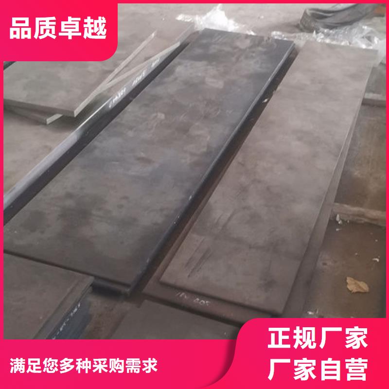 cr12mov模具热处理加工行业优选