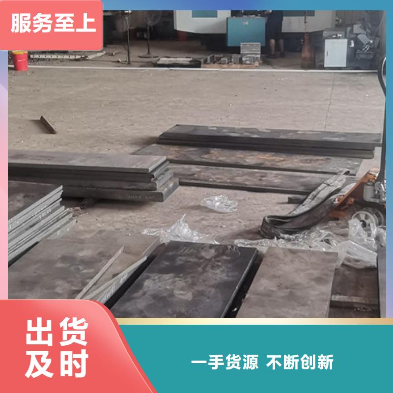 cr12mov模具热处理加工严选材质