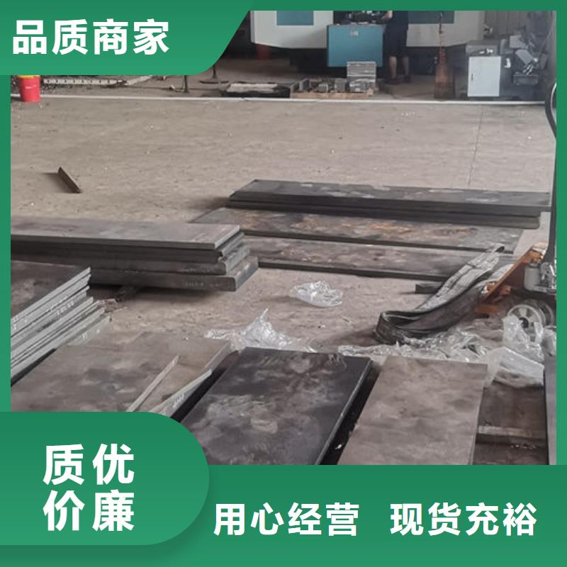 cr12mov模具热处理加工实力工厂