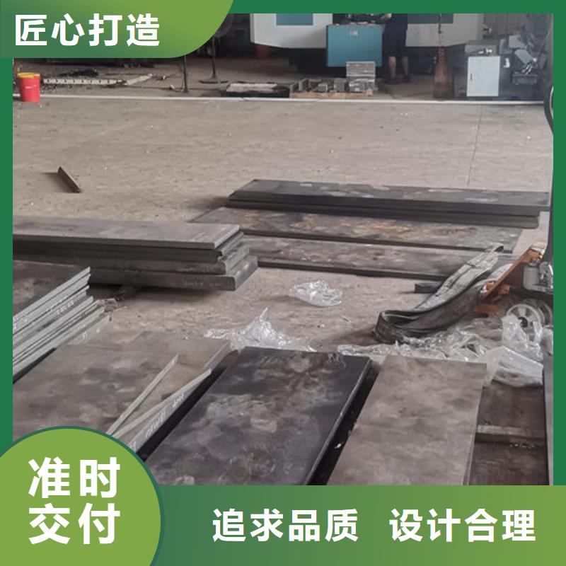 cr12mov模具热处理加工精工打造