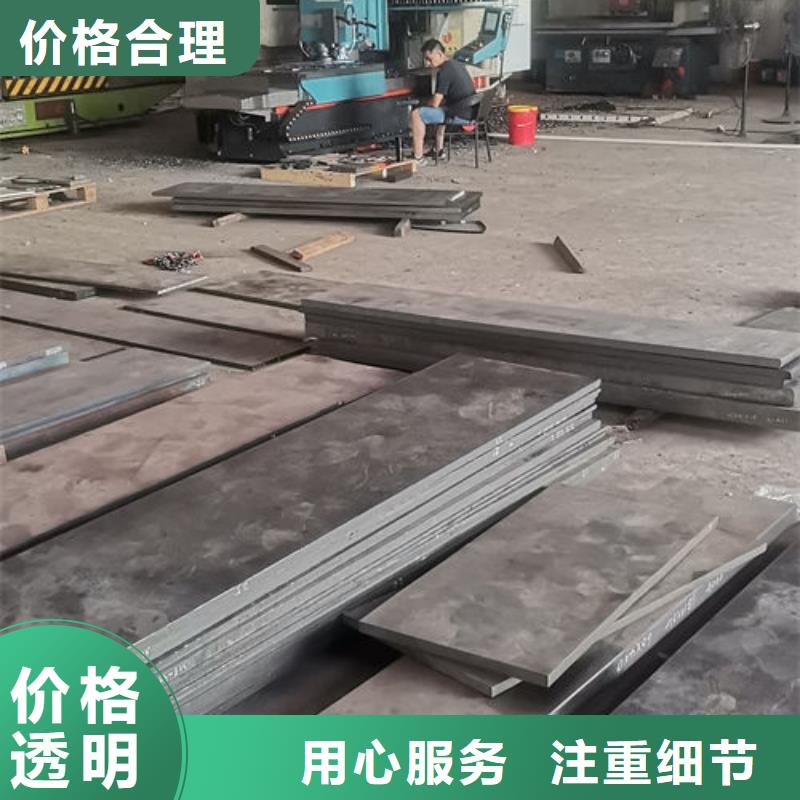 cr12mov模具热处理加工多年行业经验