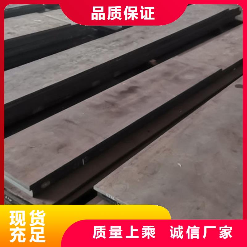 cr12mov模具热处理加工好品质经得住考验