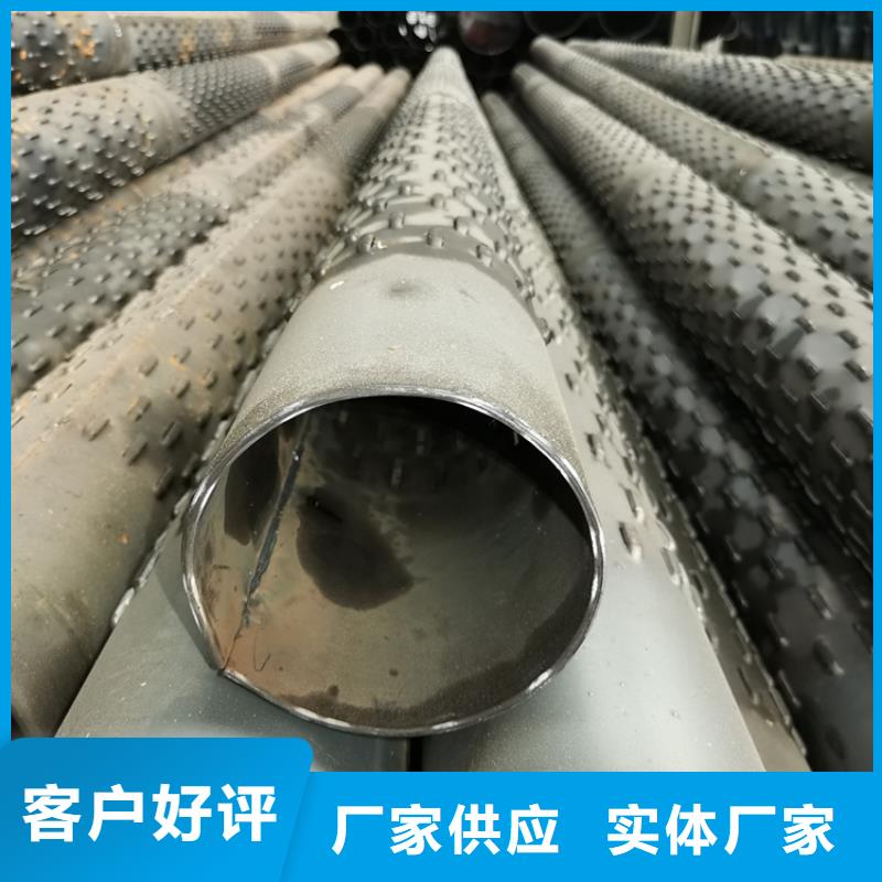 水利基坑濾水管377*4橋式濾水管全國發貨