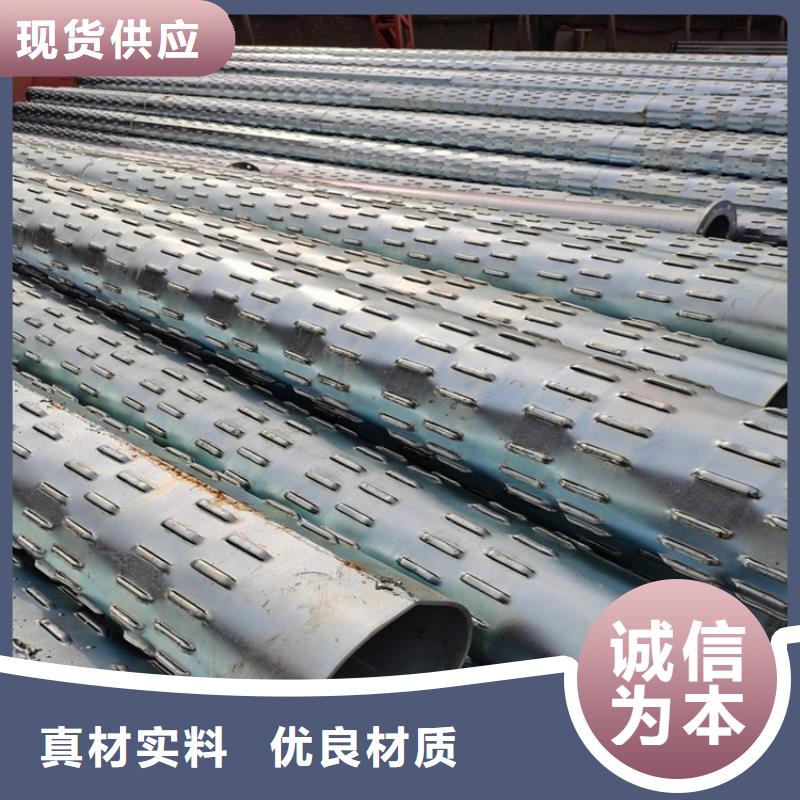 鍍鋅濾水管支持定制