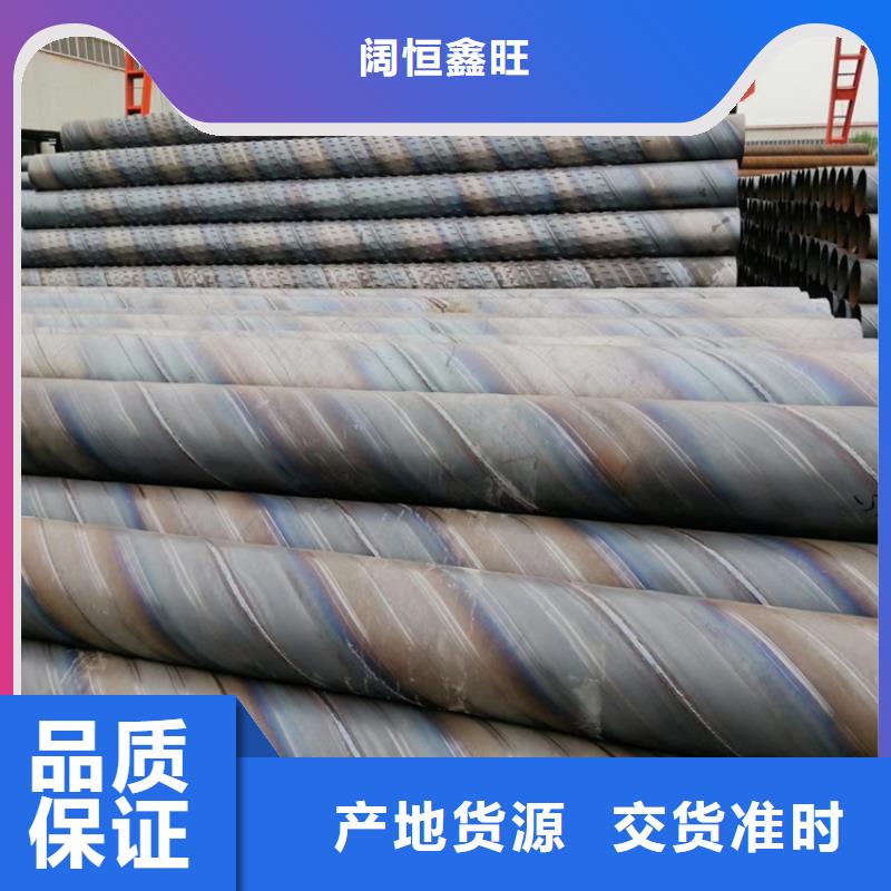 180直縫式濾水管來圖定制