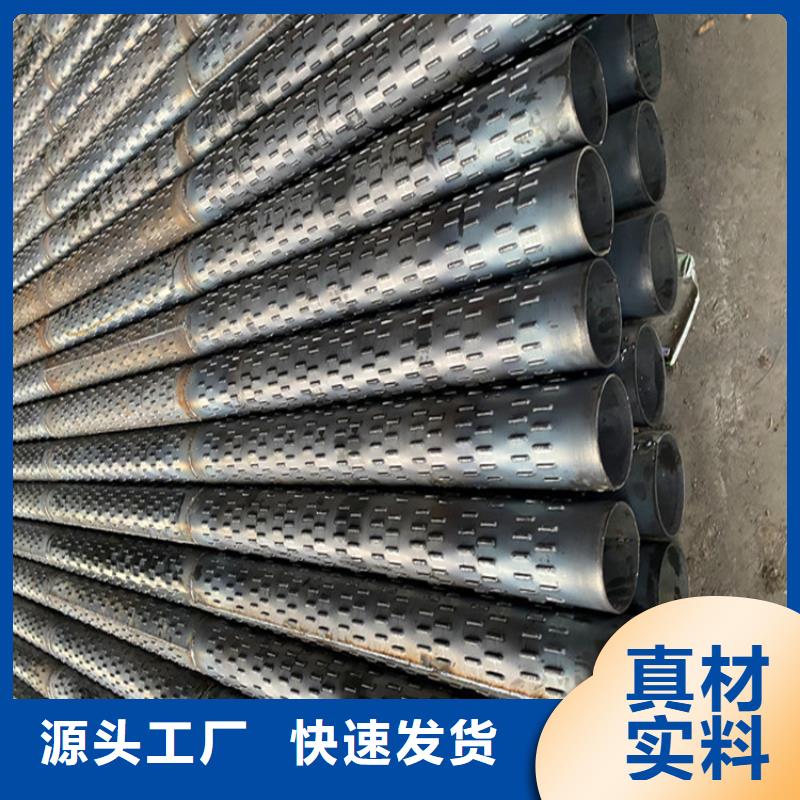 219*3*4橋式濾水管273*3*4橋式濾水管300*3*4橋式濾水管800*5*6圓孔濾水管鍍鋅濾水管定制廠家