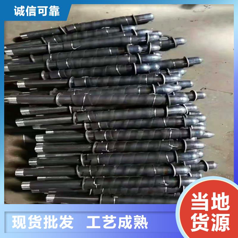 隧道邊坡支護管注漿管銷售