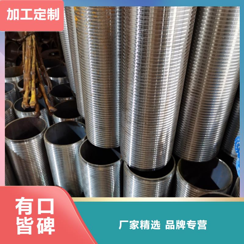 瓊中縣7689管棚管注漿管制造廠家