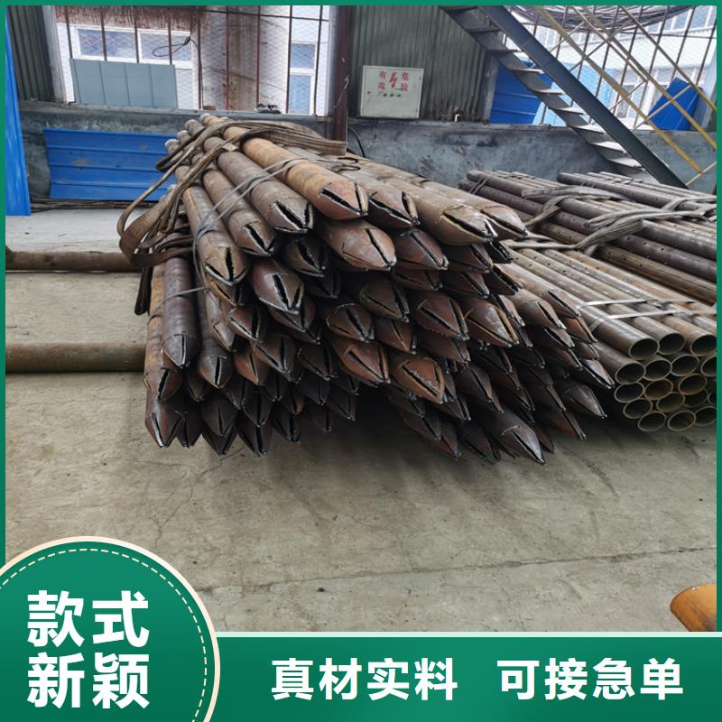 159*5鋼花管注漿管發(fā)貨及時