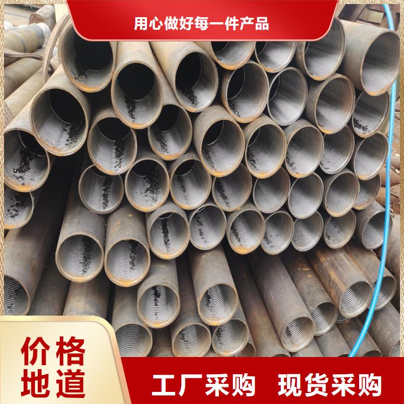 工程降水注漿管注漿管定制