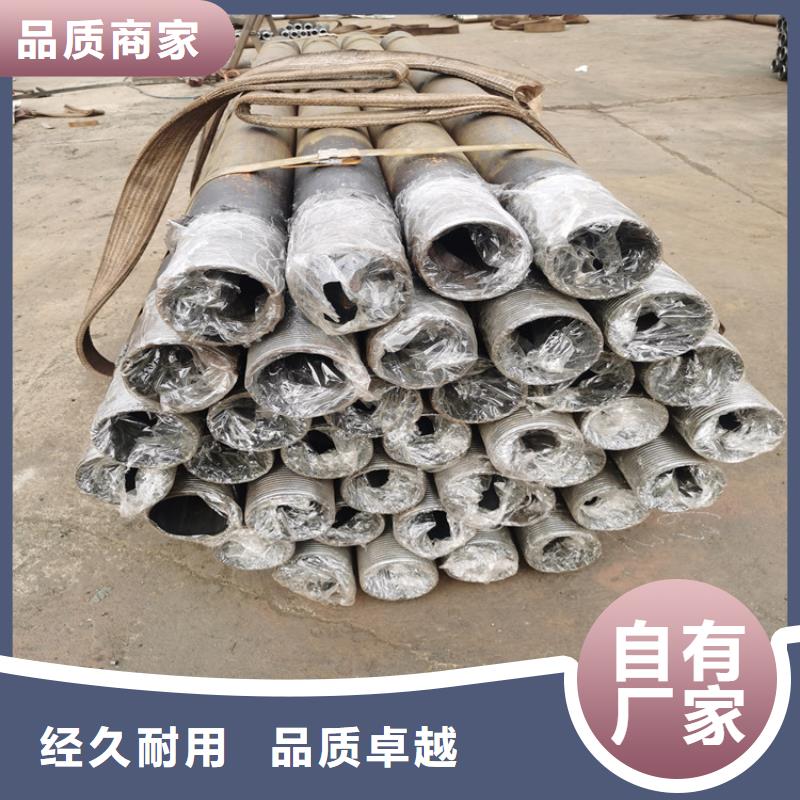 隧道邊坡支護管注漿管銷售