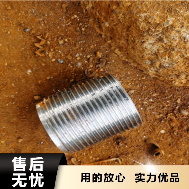 4850超前小導管注漿管批發