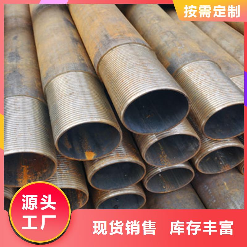巖心管注漿管實力廠家