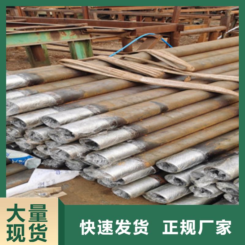 4850超前小導管注漿管批發